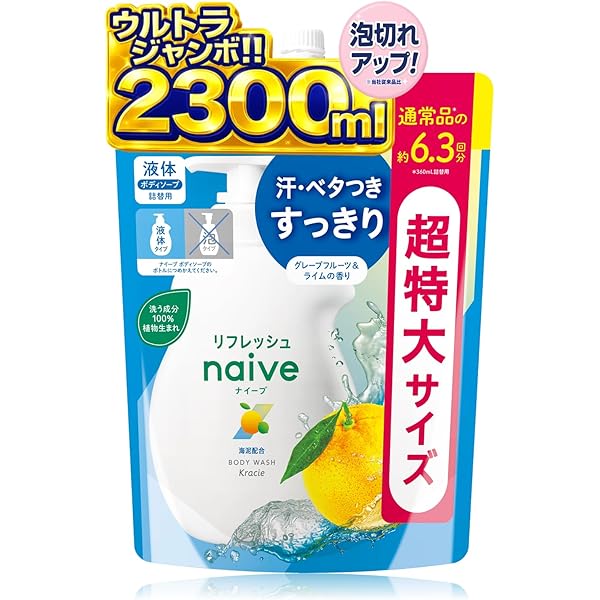 Amazon | ソフトインワン 【大容量】 シャンプー サラサラ 詰め替え